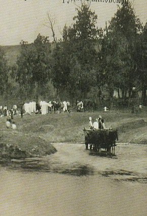 Ромський табір на переправі біля рудника Галковського