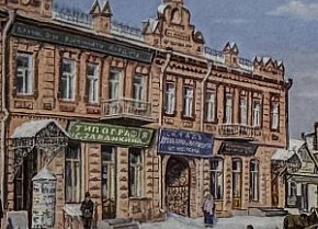 Вигляд Поштової взимку