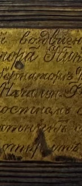 Памʼятна бронзова табличка