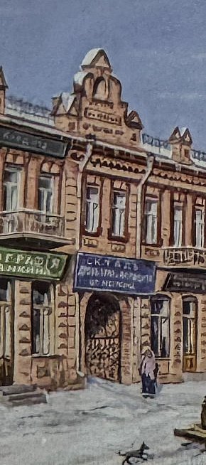 Вигляд Поштової взимку