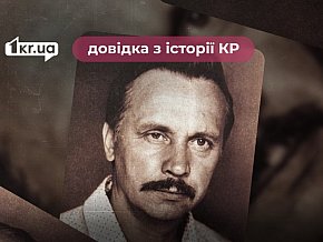 Анатолій Сайковський: довідка