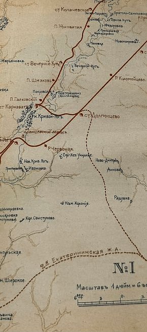 Залізна дорога у Криворізькому рудничному районі