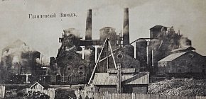 Гданцівський завод
