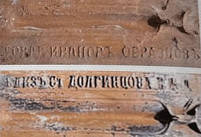 Зразки криворізької черепиці