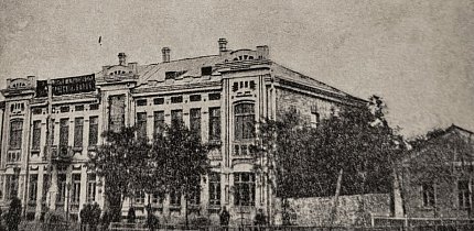 Санкт-Петербурзький Міжнародний Комерційний Банк