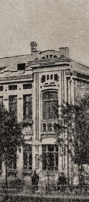 Санкт-Петербурзький Міжнародний Комерційний Банк