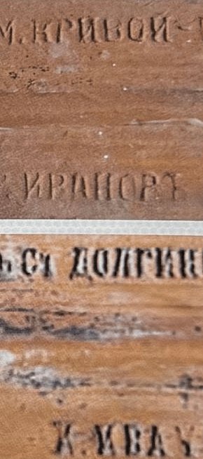 Зразки криворізької черепиці