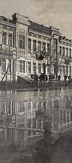 Санкт-Петербурзький Міжнародний Комерційний Банк у Кривому Розі