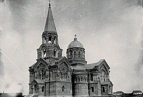 Свято-Вознесенська церква Кривого Рогу