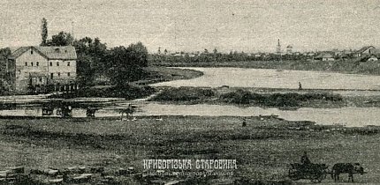 Містечко Широке