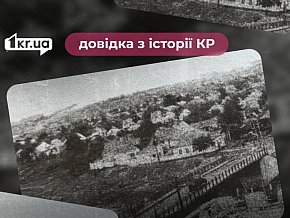 Карнаватка, житломасив: довідка з історії Криворіжжя