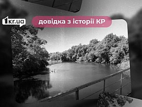 «Веселі Терни» парк, парк-сад: довідка з історії Криворіжжя