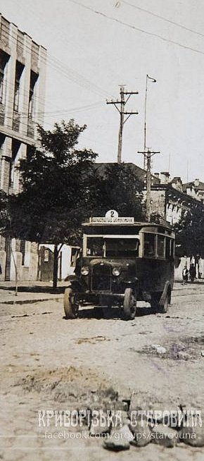 Проспект Карла Маркса (нині Поштовий), 1930 рік