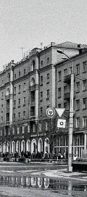 Кінцева зупинка 10, 28 та 45го маршруту: Кривий Ріг