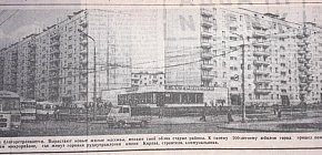 Третій мікрорайон житлового масиву  ім. Кірова(мкрн. Сонячний), 1975 рік.