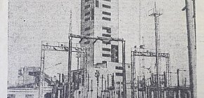 Шахта 