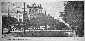 Вулиця Шкірятова(проспект Південний), 1971 рік.