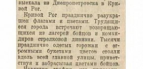 Перший жіночий автопробіг за маршрутом «Москва-Малі Каракуми-Москва», 1936 рік