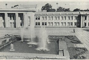 Палац культури рудоуправління ім. Дзержинського (ПК «Саксагань»), 1981 рік.