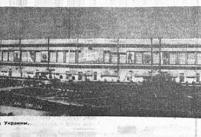 Північний гірничо-збагачувальний комбінат(ПівнГЗК), 1971 рік.