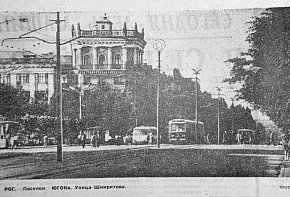 Вулиця Шкірятова(проспект Південний), 1971 рік.