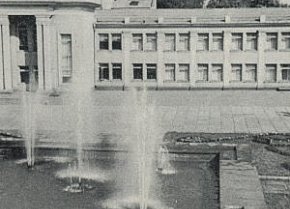 Палац культури рудоуправління ім. Дзержинського (ПК «Саксагань»), 1981 рік.