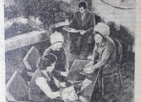 Новий Дім побуту(вулиця Соборності), 1976-й рік