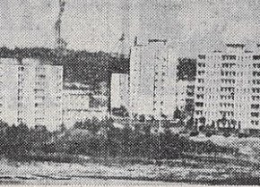 Селище рудні ім. ХХ партз'їзду, 1976-й рік