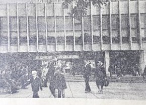 Кінотеатр «Сучасник»(проспект Університетський), 1973-й рік