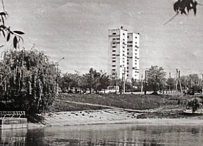 Зона відпочинку в балці Рокуватій. Вид на шахту «Гвардійська», 1970-ті роки