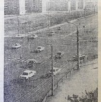 «Кривий Ріг сьогодні», 1976-й рік