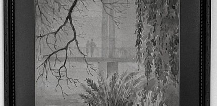 Ю.П. Сич. Вид на підвісний міст із парку