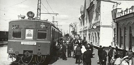 Електропоїзд, Нікополь - Довгинцеве (Кривий Ріг-Головний), 1951 рік.
