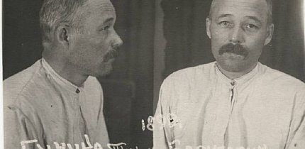 Сачук Тихон Борисович(Криворіжець), 1892 р.н. Один з репресованих жителів міста в 1930-х роках