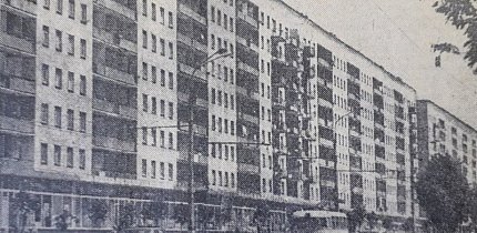 Проспект Гагаріна(проспект Університетський), 1974 рік.