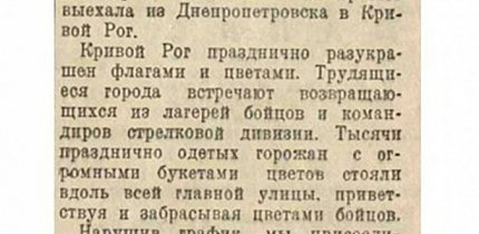 Перший жіночий автопробіг за маршрутом «Москва-Малі Каракуми-Москва», 1936 рік