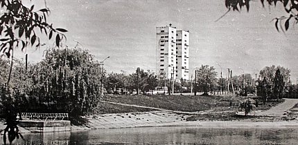 Зона відпочинку в балці Рокуватій. Вид на шахту «Гвардійська», 1970-ті роки