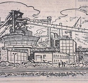 ДП-9, 1974-й рік. Газета «Дніпровська правда»