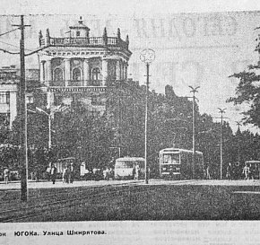 Вулиця Шкірятова(проспект Південний), 1971 рік.