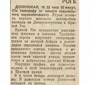 Перший жіночий автопробіг за маршрутом «Москва-Малі Каракуми-Москва», 1936 рік