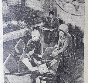 Новий Дім побуту(вулиця Соборності), 1976-й рік
