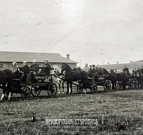 Пожежна команда рудника Колачевського,1920-ті роки