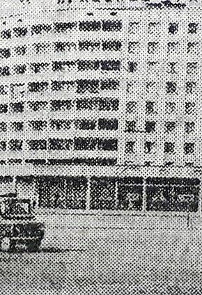 Проспект Миру, 1977-й рік