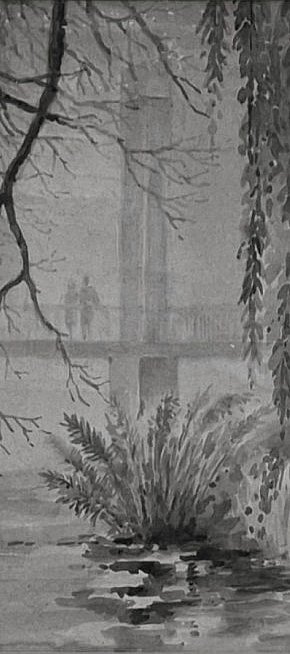 Ю.П. Сич. Вид на підвісний міст із парку