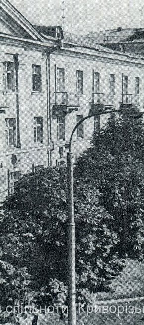 Молодіжні гуртожитки РУ ім. Дзержинського(Саксаганський рудник), 1981 рік.