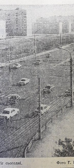 «Кривий Ріг сьогодні», 1976-й рік