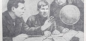 В читальні партбюро Інгулецької рудні, Газета «Дніпровська правда», 1939-й рік