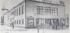 Кінотеатр «Комсомолець», 1960-й рік