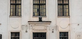 Селище Більшовик (Дубова балка). Середня школа № 54 ім. Шконди. Дата не вказана