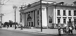 Палац культури рудоуправління «Більшовик» на вулиці Дишинського. 1960-ті роки